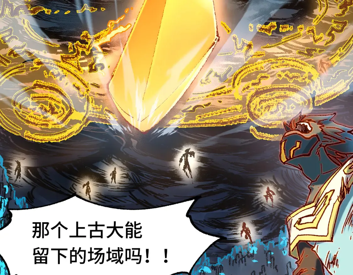 第267话 空投 第64页