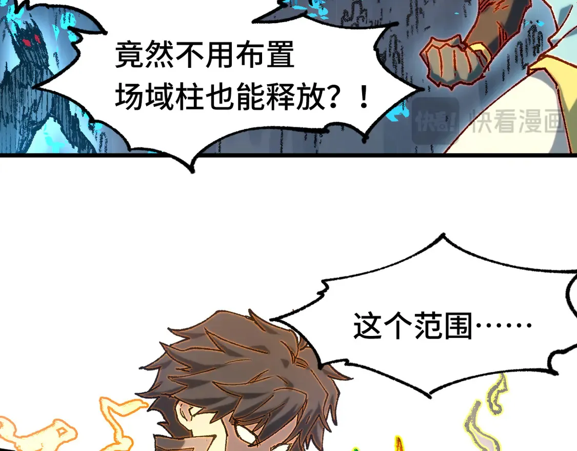第267话 空投 第65页