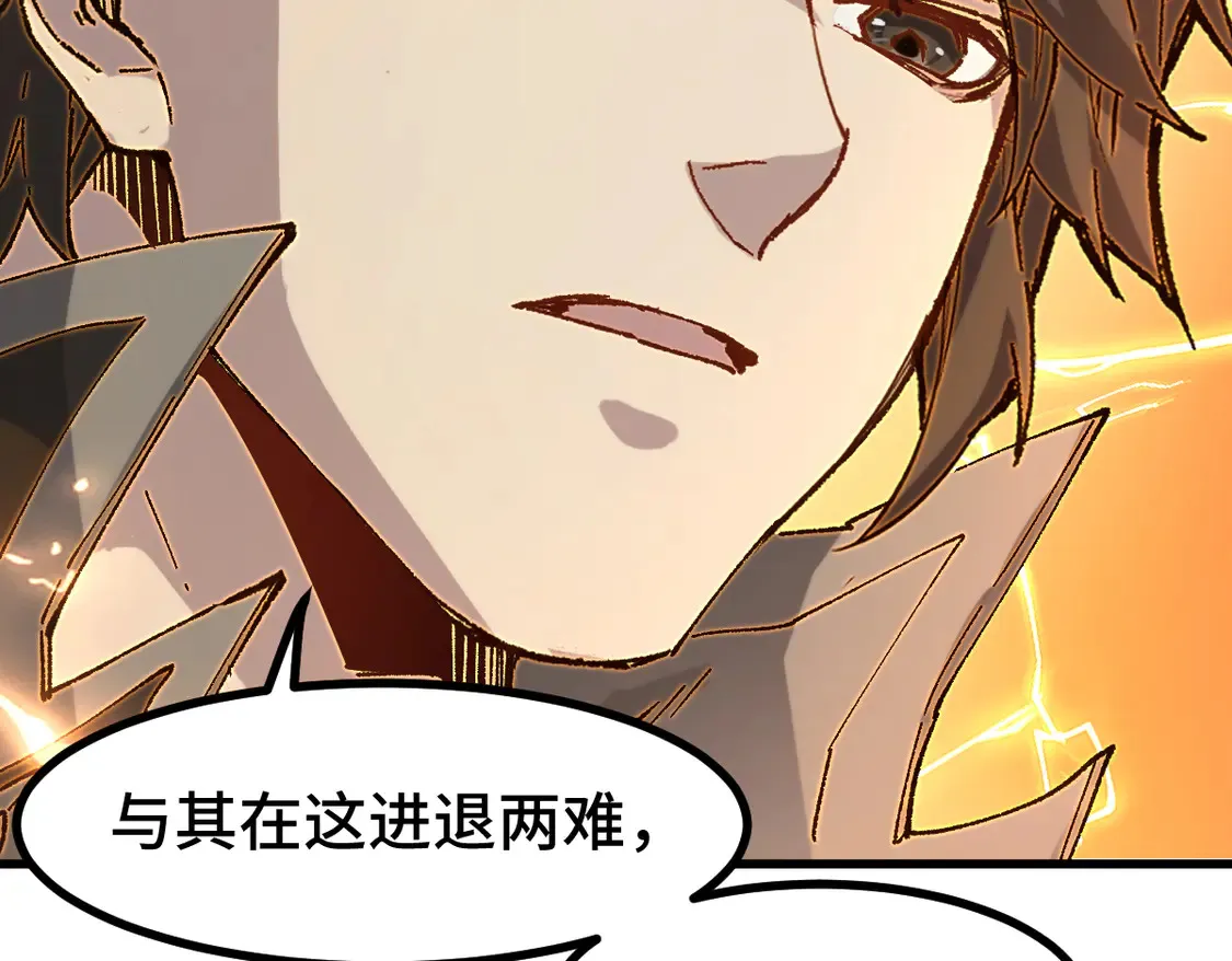 第267话 空投 第69页