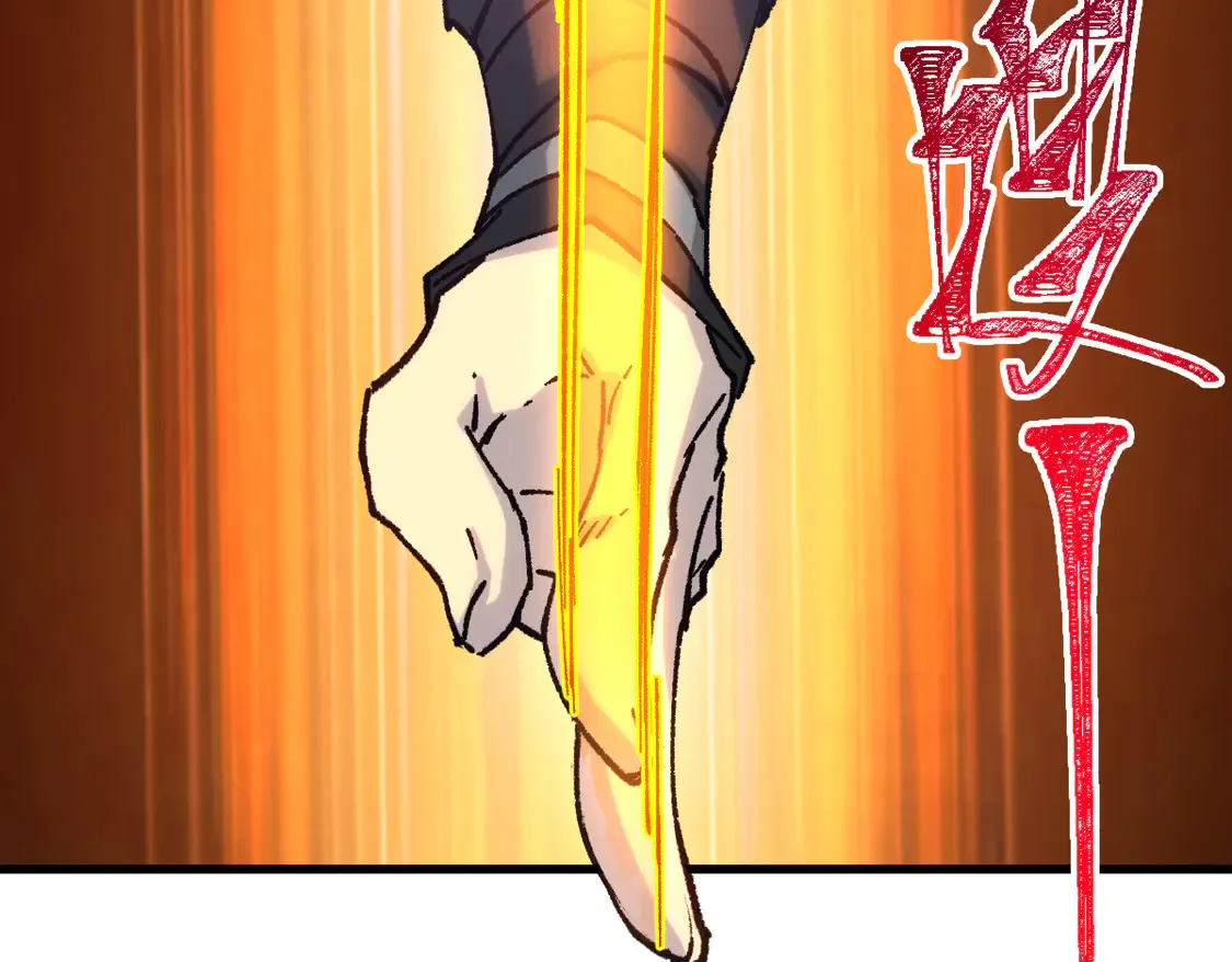 第267话 空投 第71页