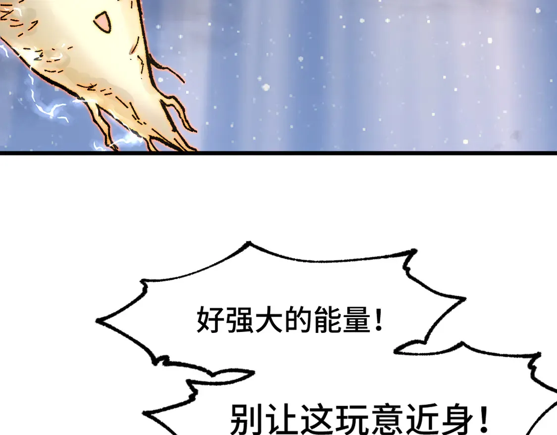 第267话 空投 第81页