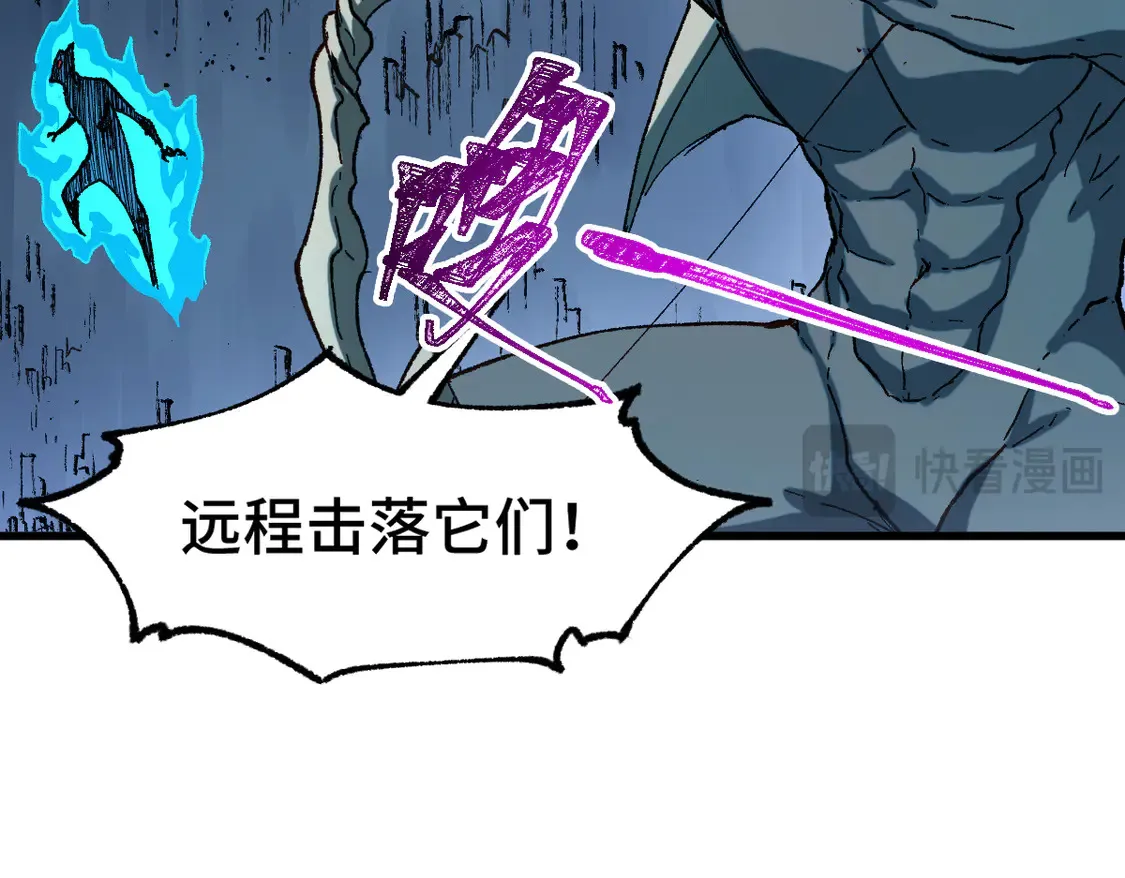 第267话 空投 第83页