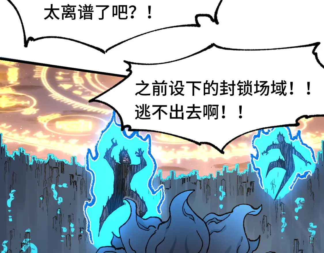 第267话 空投 第91页