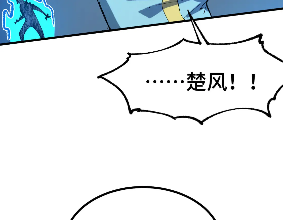第267话 空投 第93页