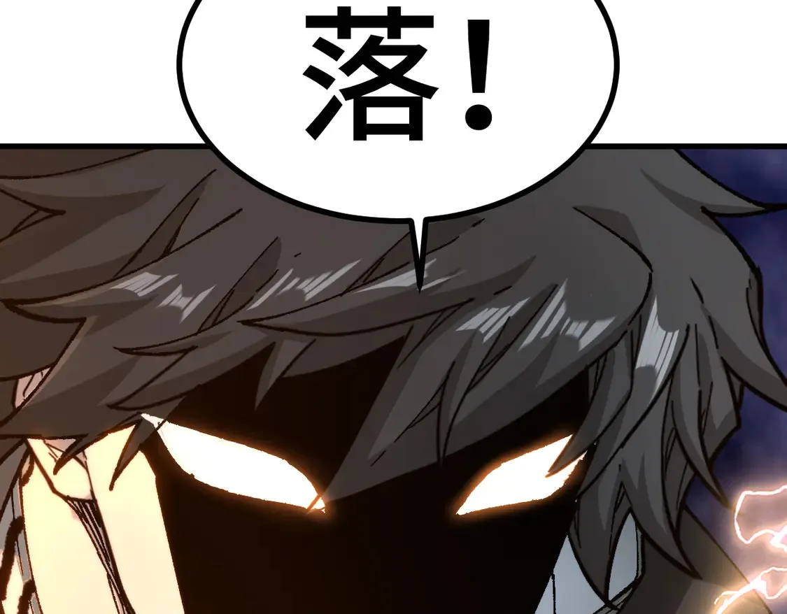 第267话 空投 第94页