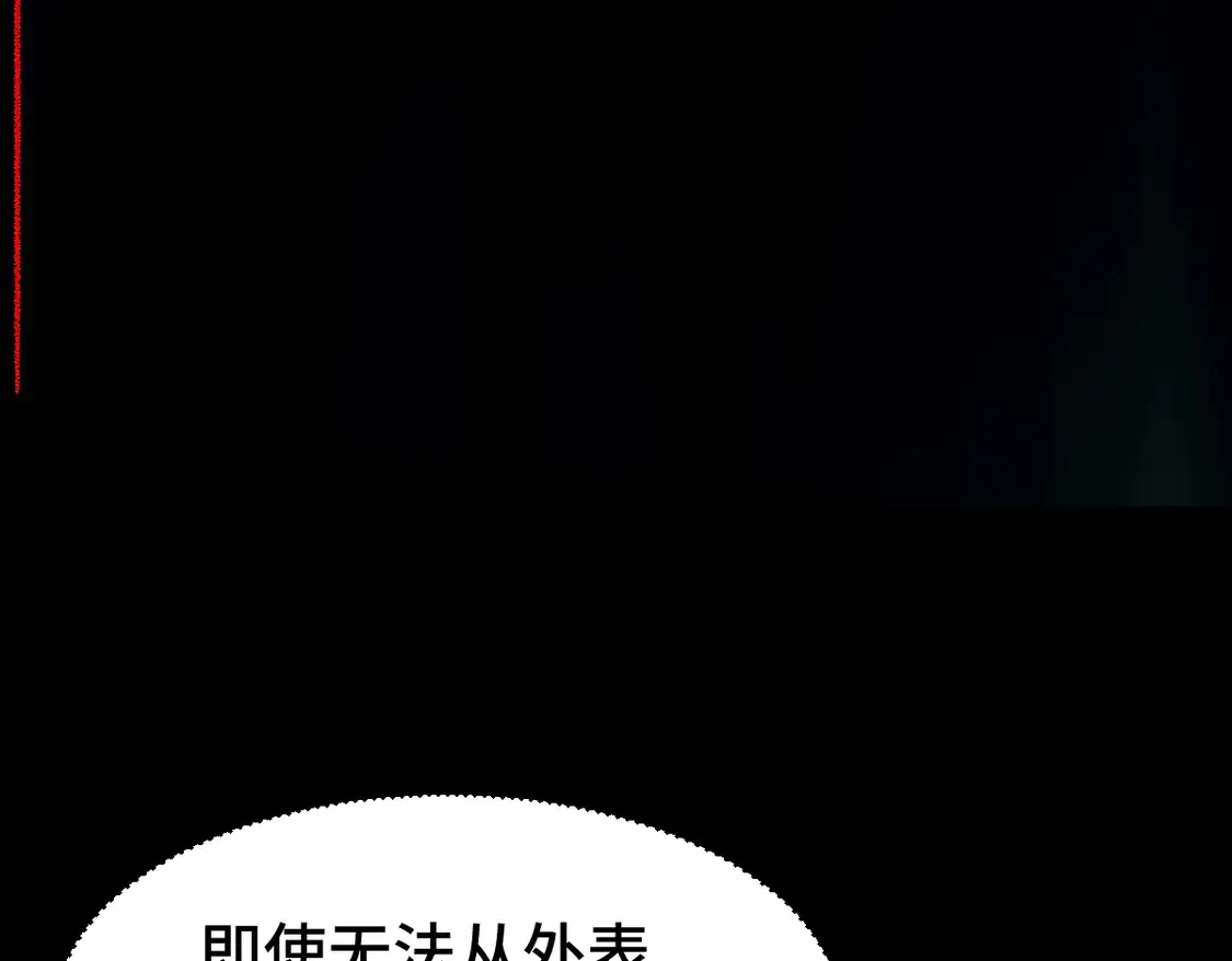 第267话 空投 第101页