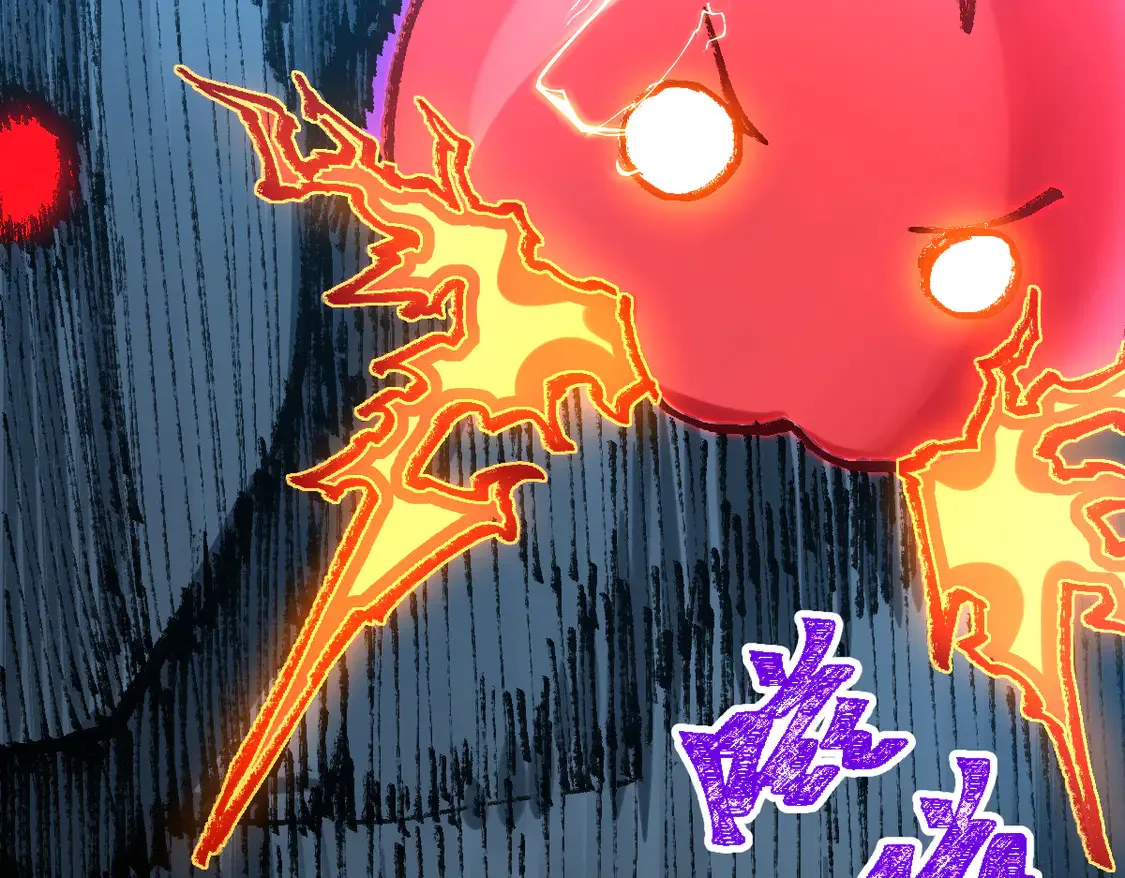 第267话 空投 第107页