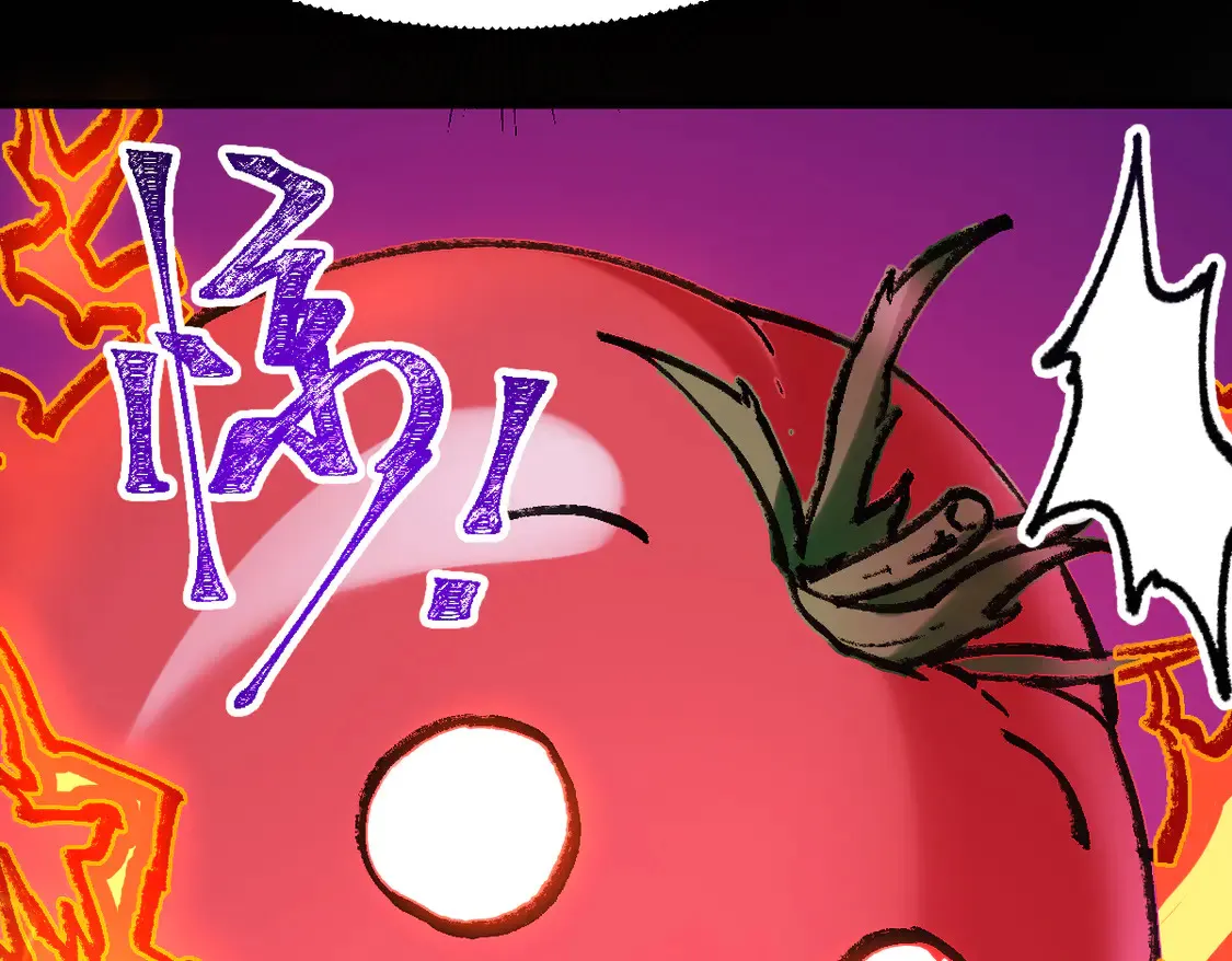 第267话 空投 第109页