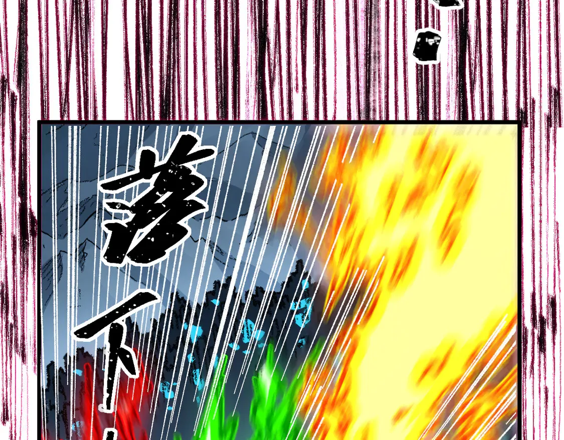 第267话 空投 第120页