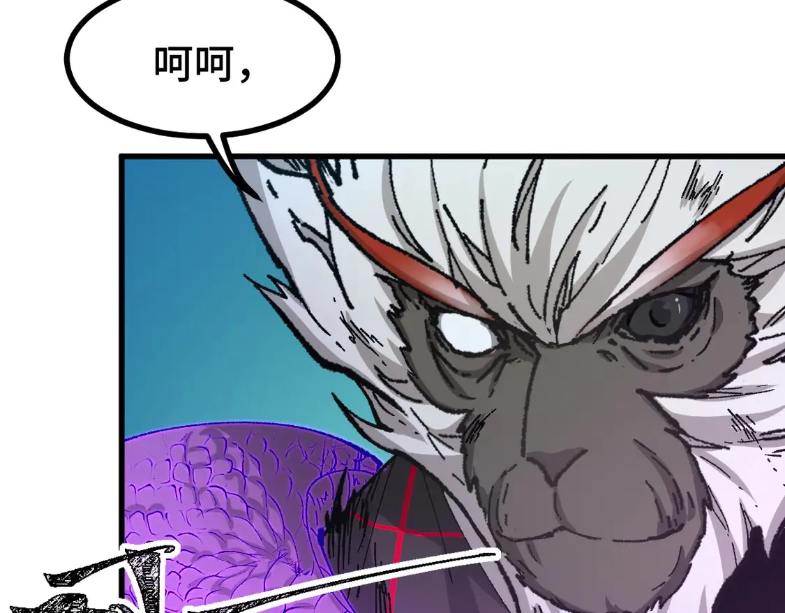 第267话 空投 第130页