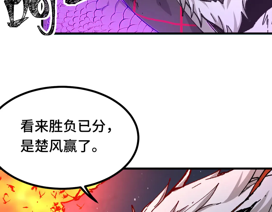 第267话 空投 第131页
