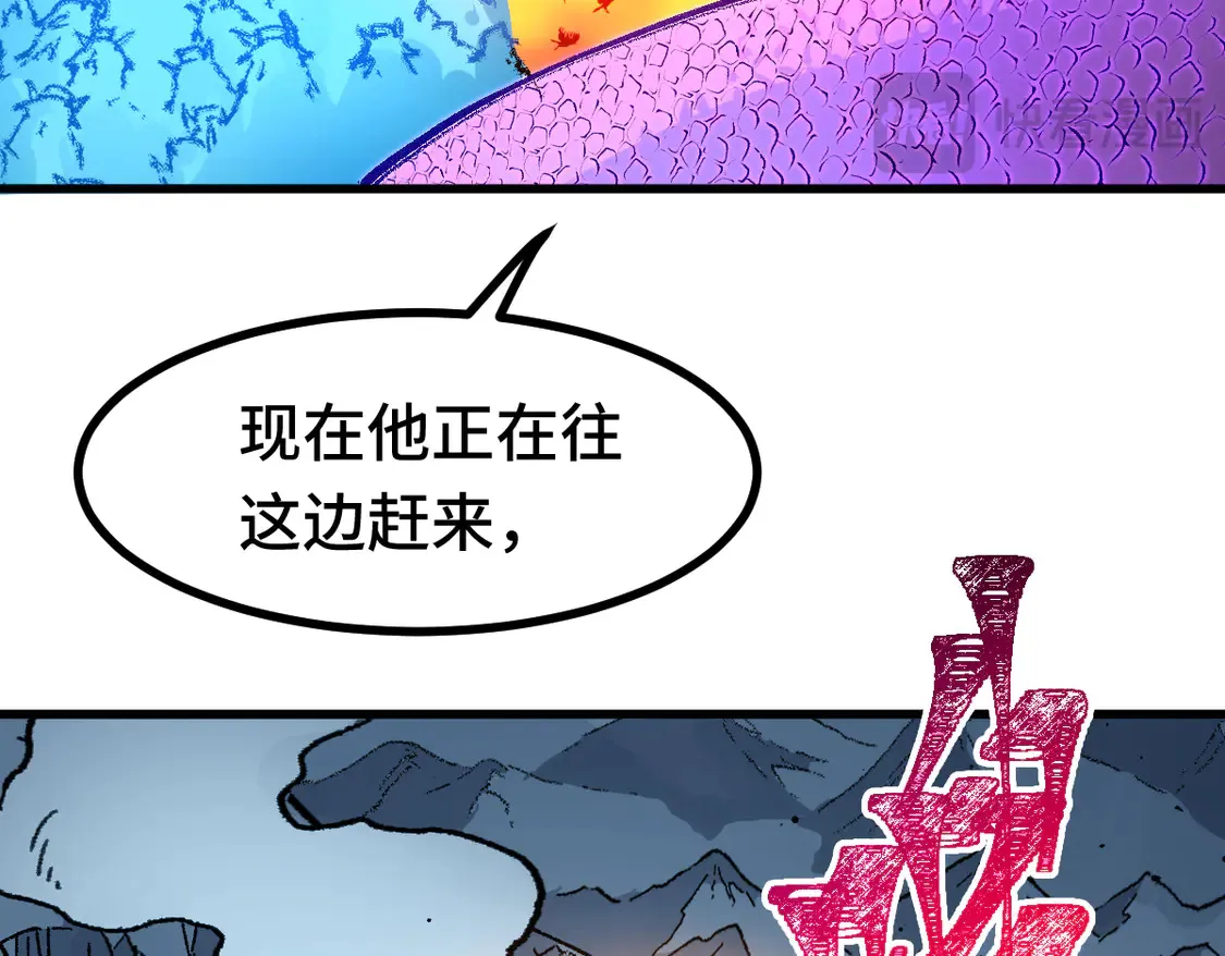 第267话 空投 第133页