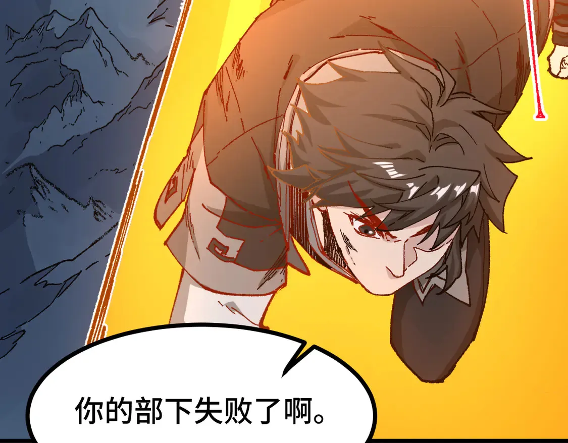 第267话 空投 第135页
