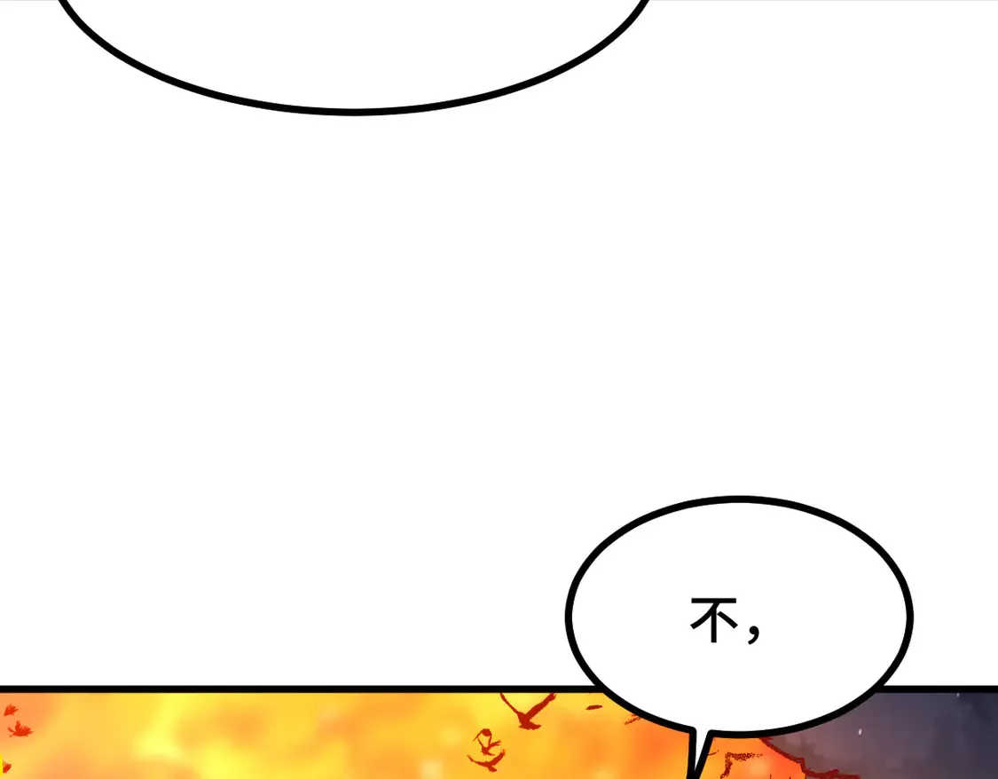 第267话 空投 第136页