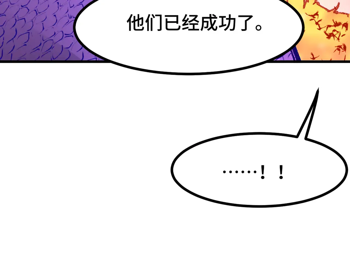 第267话 空投 第138页