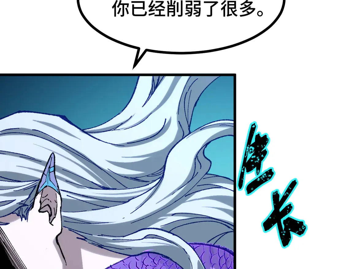 第267话 空投 第142页