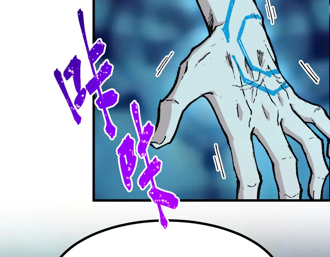 第267话 空投 第144页