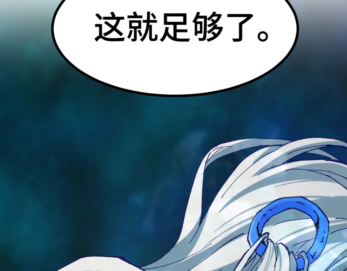第267话 空投 第145页
