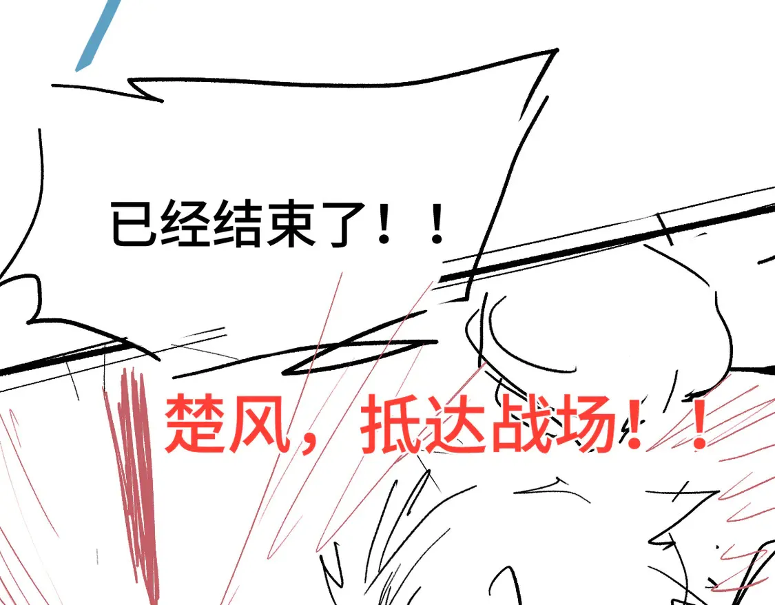 第267话 空投 第150页