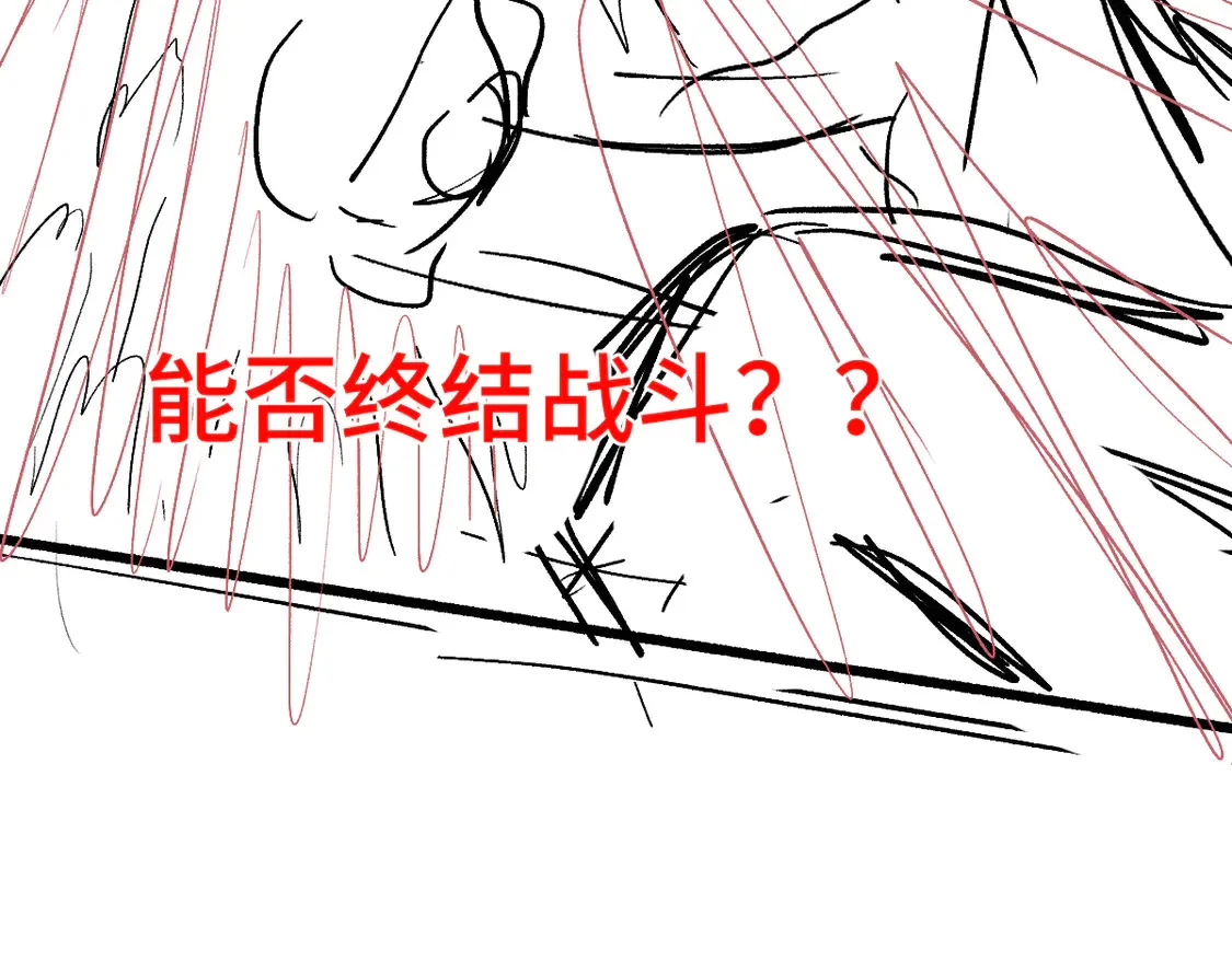 第267话 空投 第152页