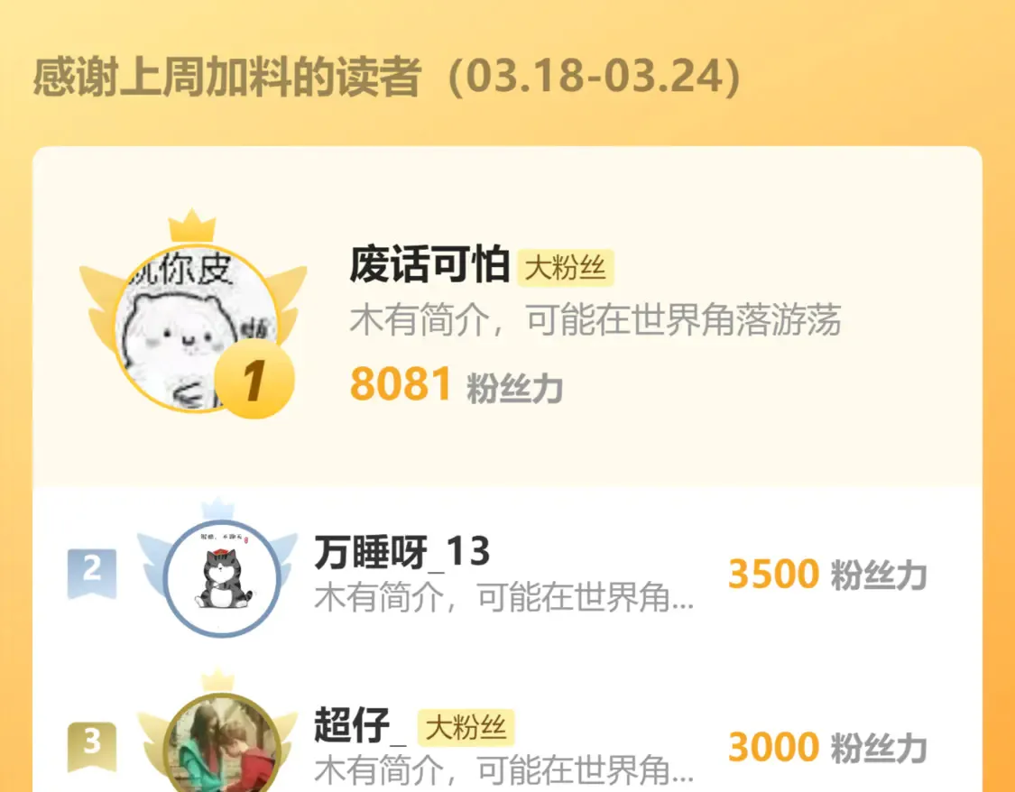 第267话 空投 第157页