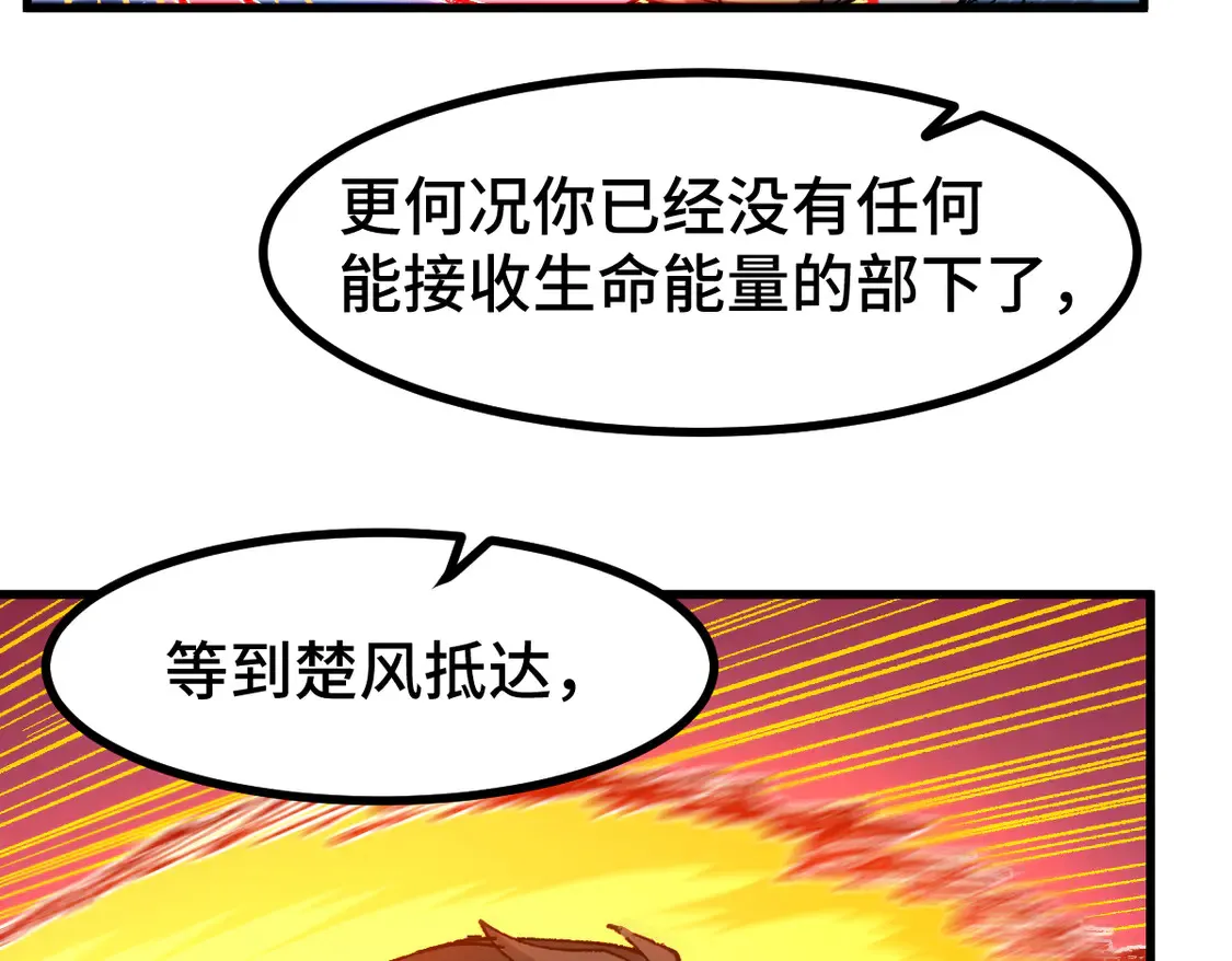 第268话 胜负点 第11页