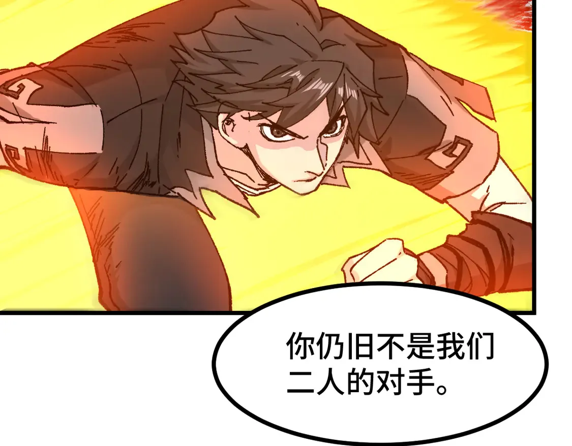 第268话 胜负点 第12页