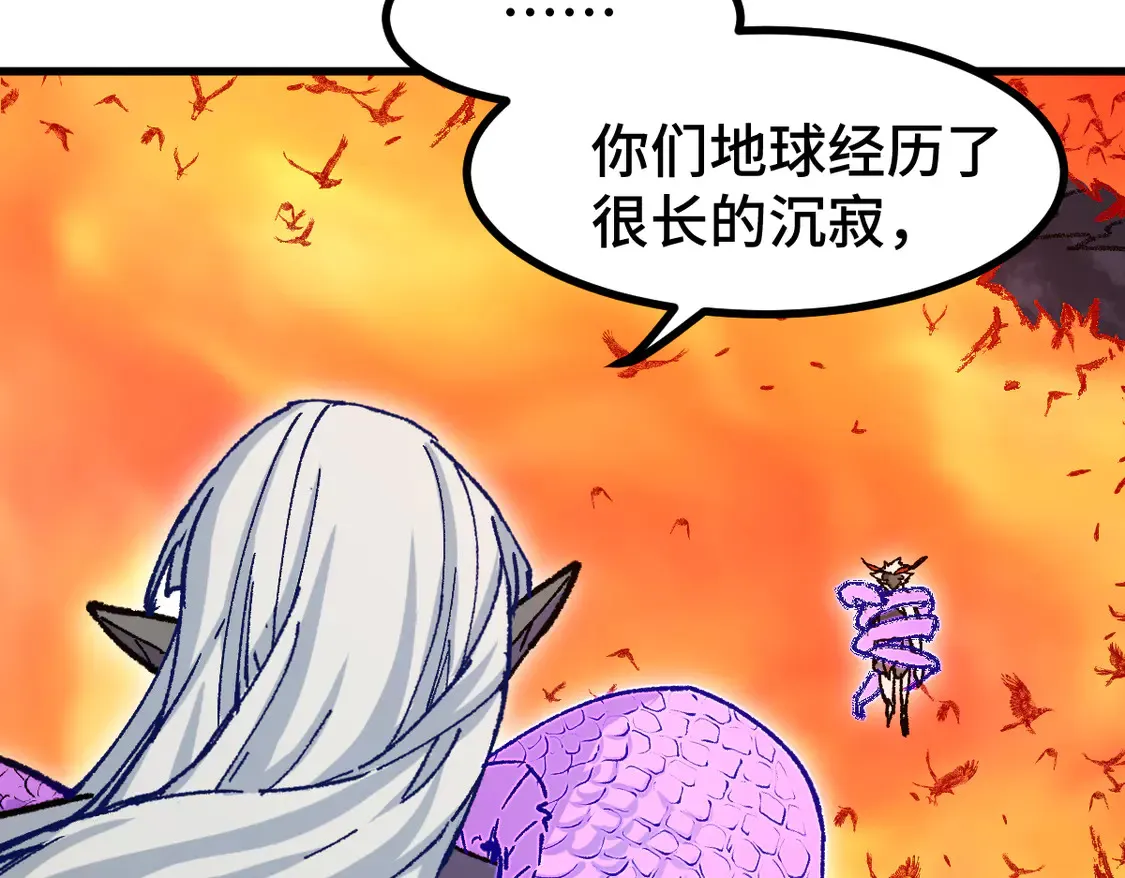 第268话 胜负点 第14页