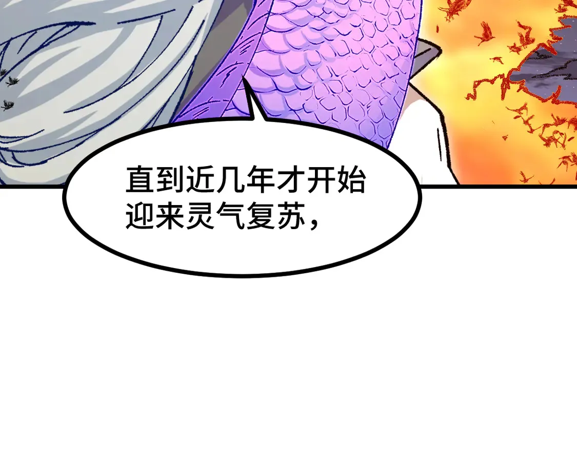 第268话 胜负点 第15页