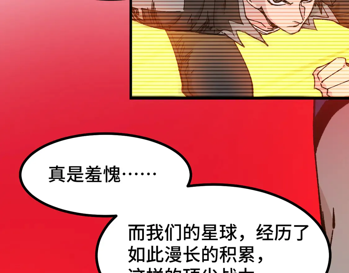 第268话 胜负点 第19页