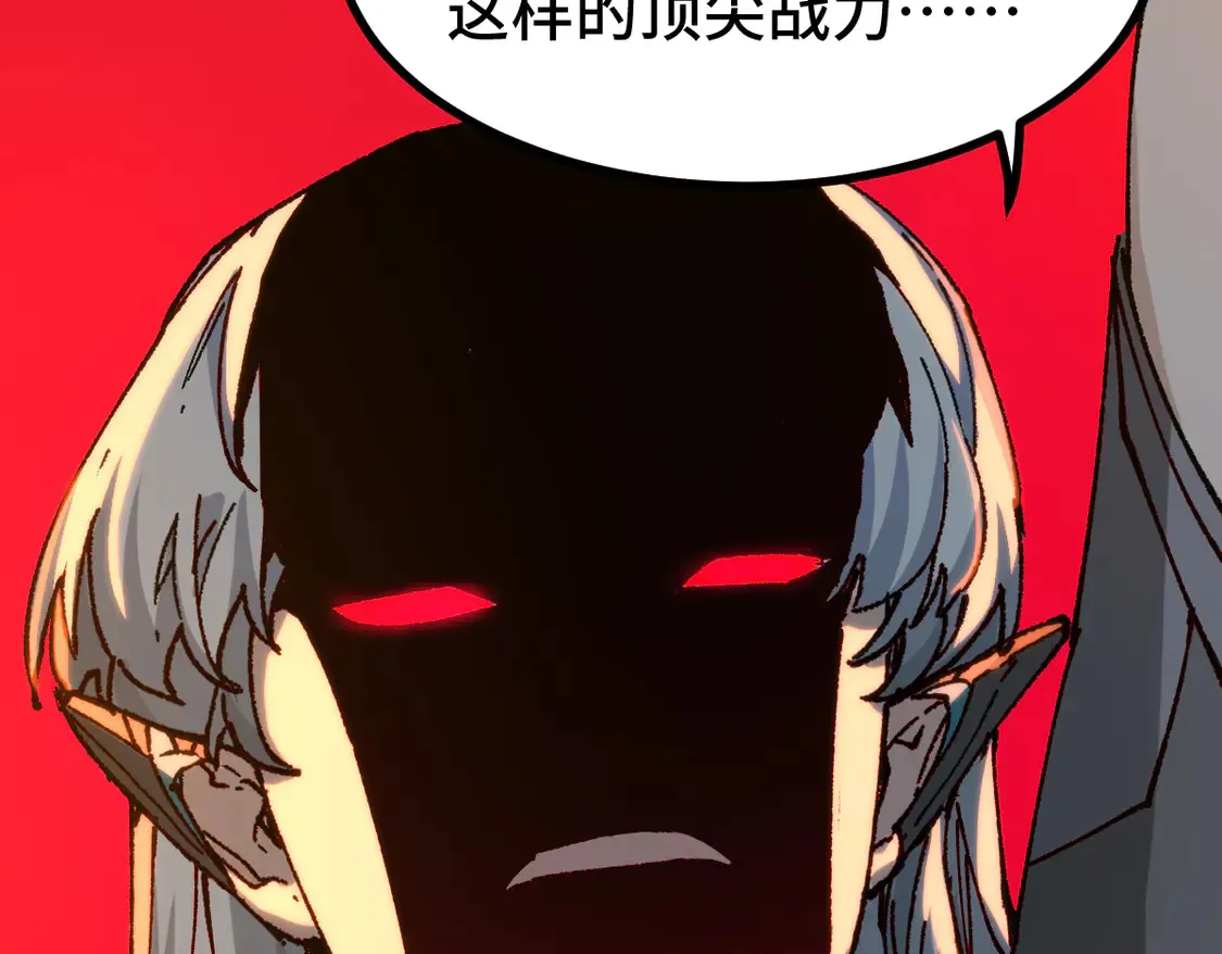 第268话 胜负点 第20页