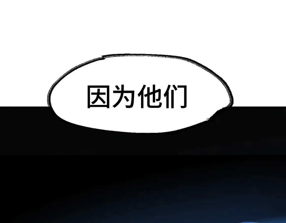 第268话 胜负点 第30页