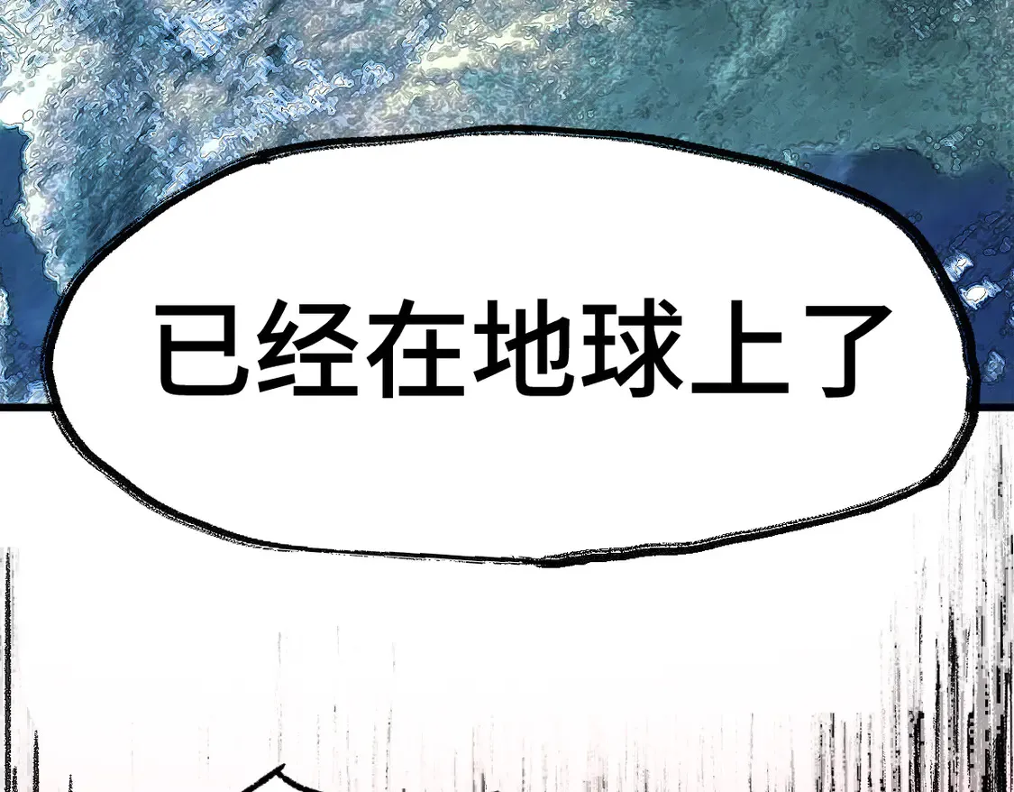 第268话 胜负点 第32页