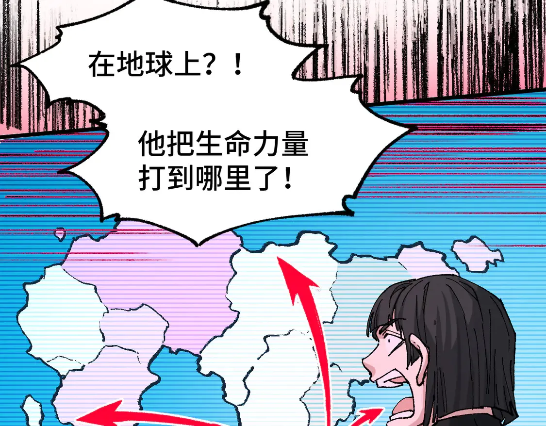 第268话 胜负点 第33页