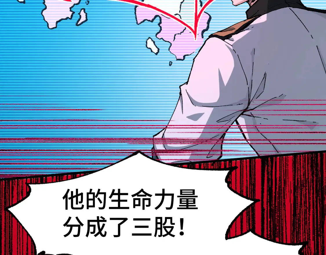 第268话 胜负点 第34页
