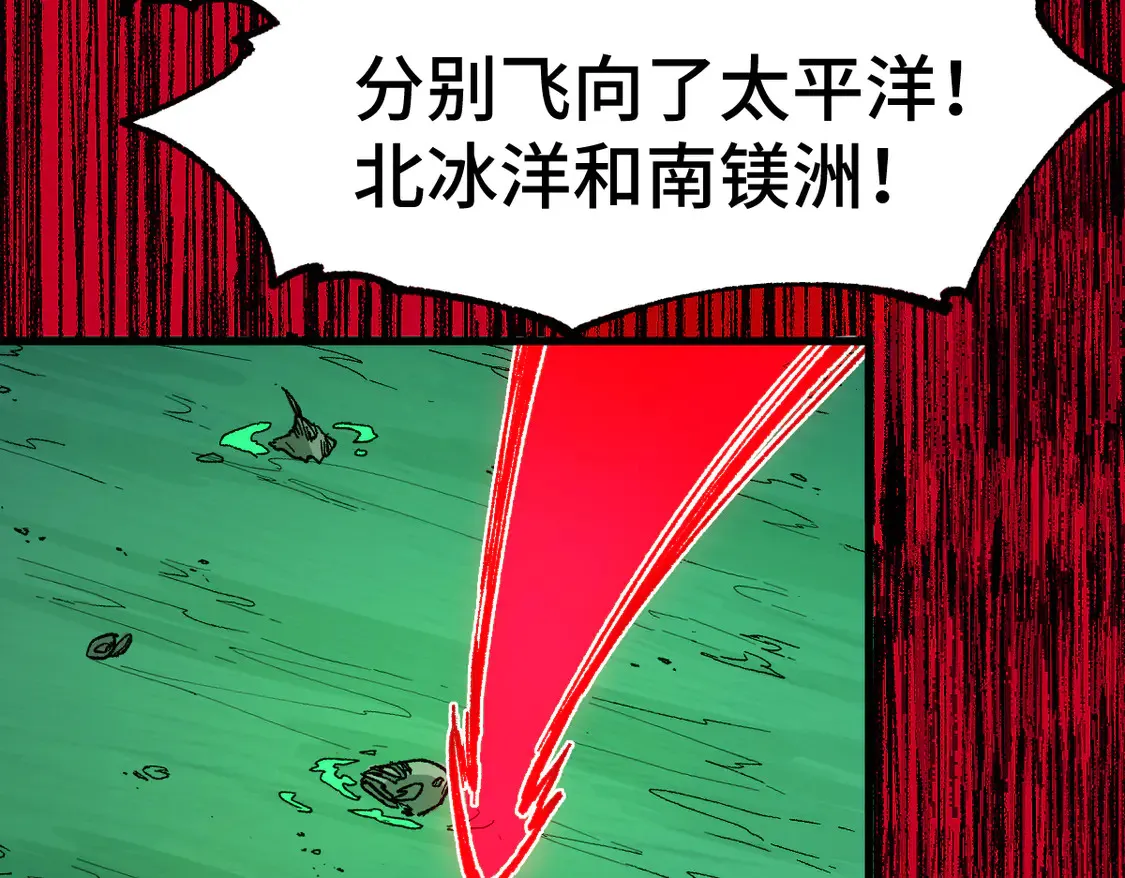 第268话 胜负点 第35页
