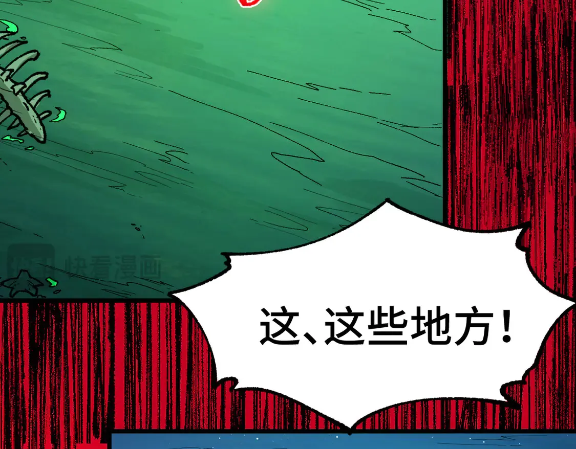 第268话 胜负点 第36页
