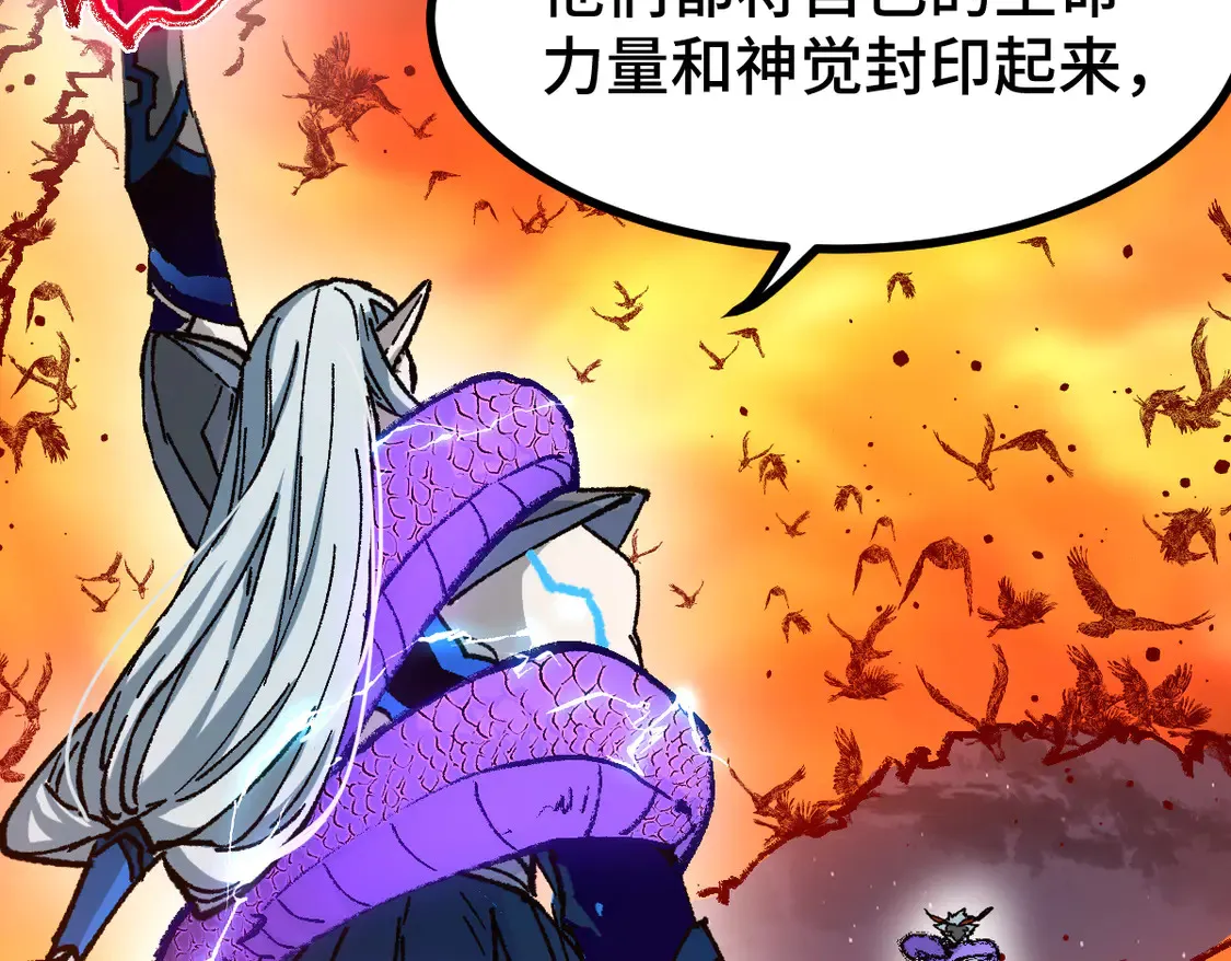 第268话 胜负点 第42页