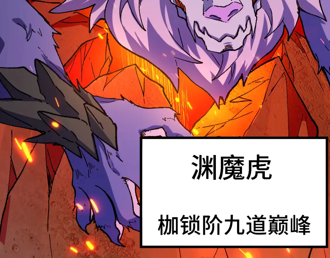 第268话 胜负点 第55页