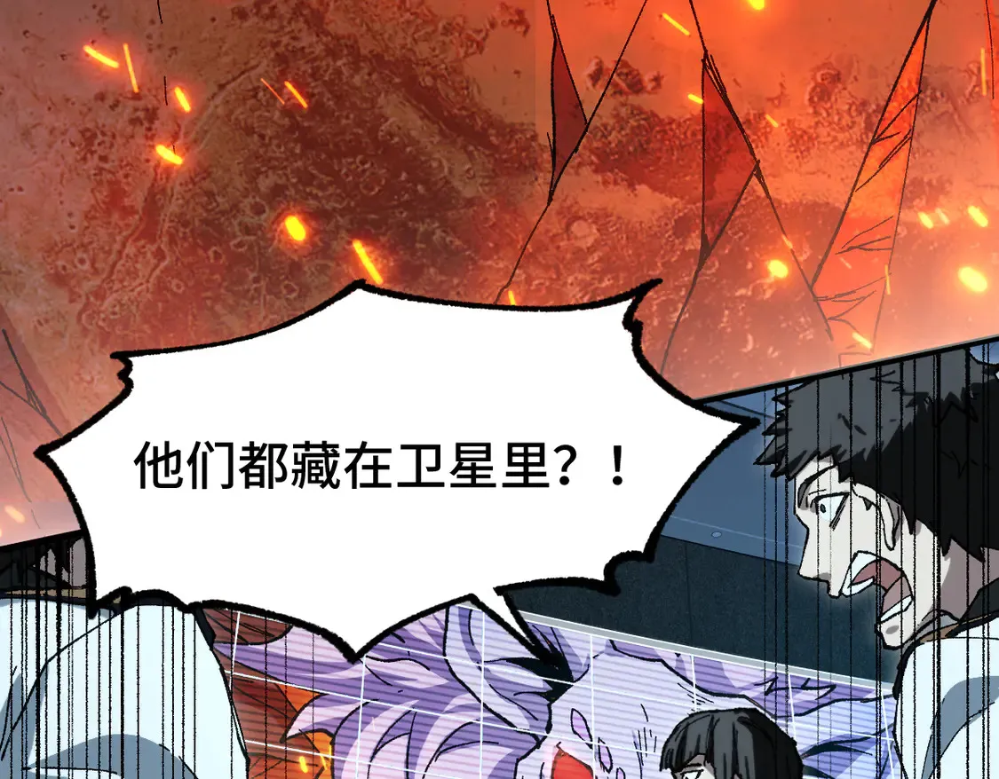第268话 胜负点 第56页