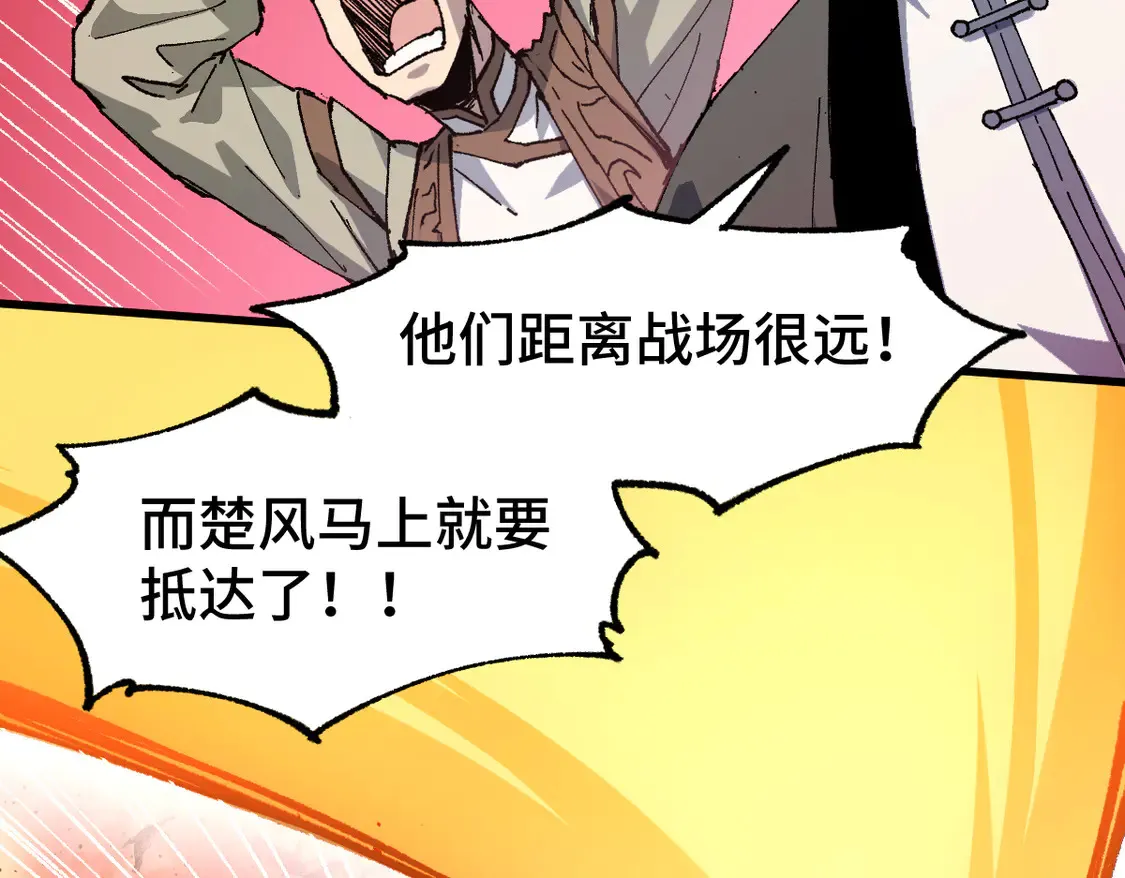 第268话 胜负点 第60页