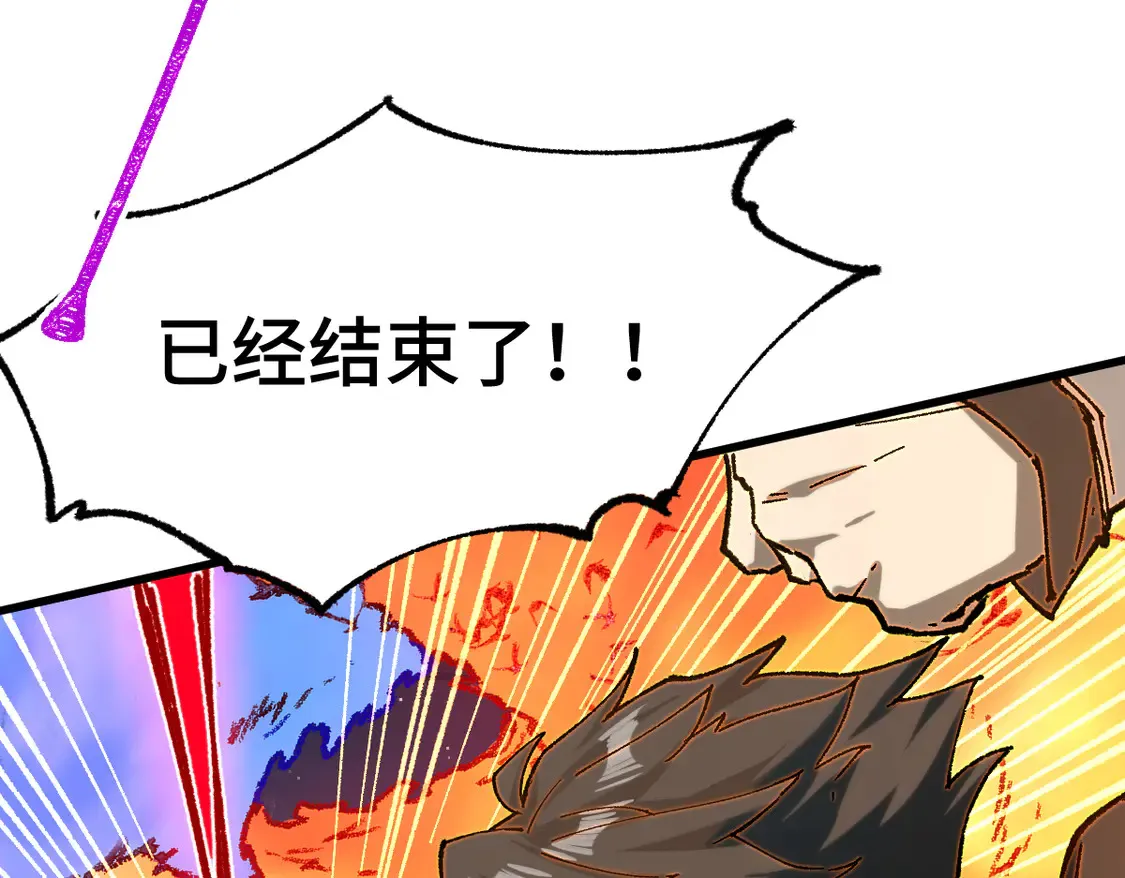 第268话 胜负点 第63页