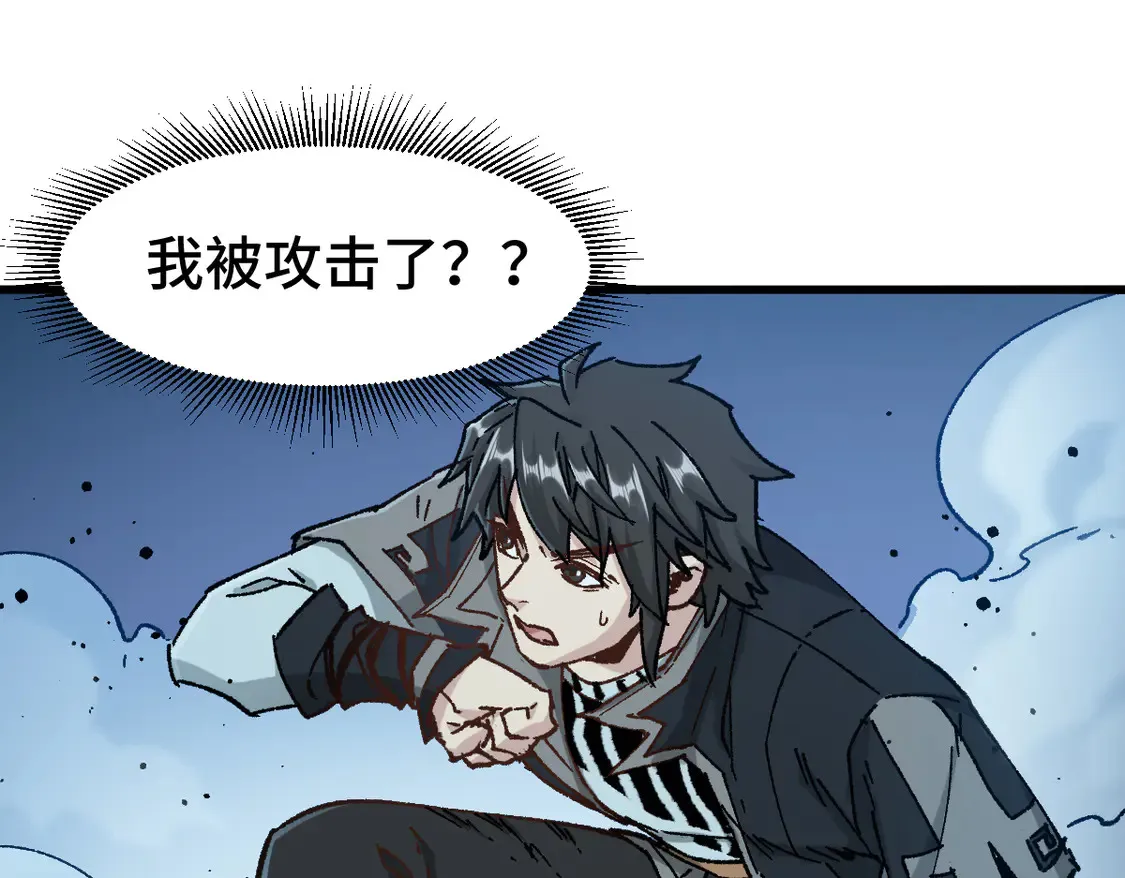 第268话 胜负点 第72页