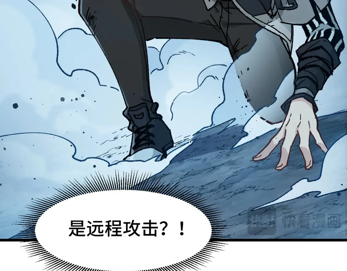 第268话 胜负点 第73页