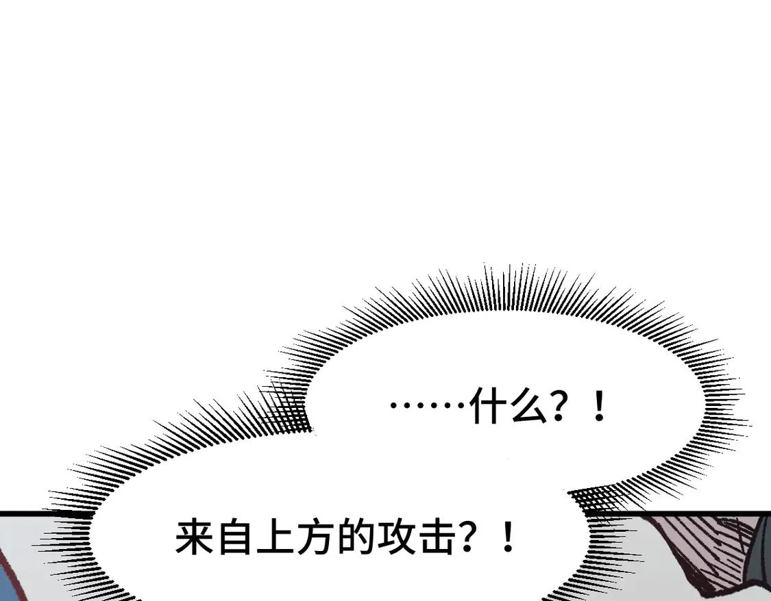 第268话 胜负点 第79页