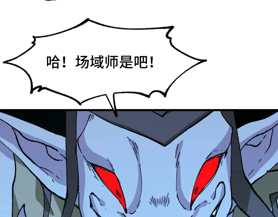 第268话 胜负点 第91页
