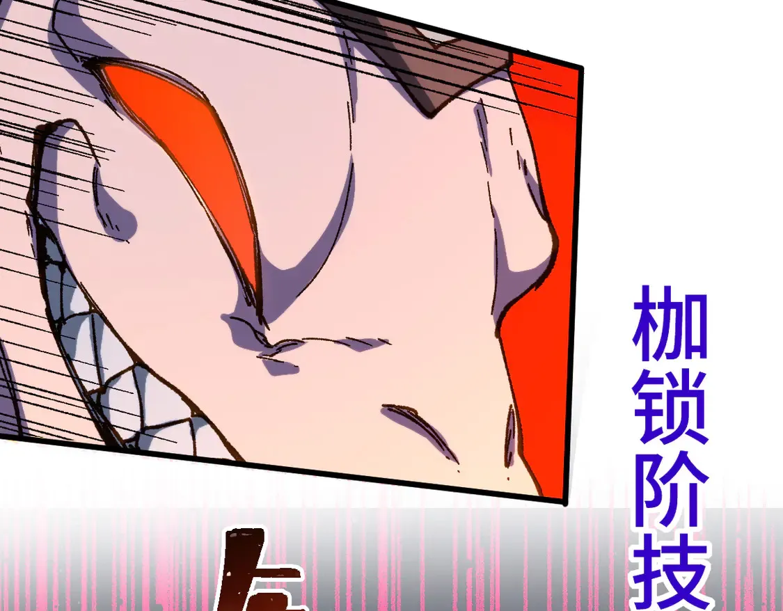 第268话 胜负点 第101页