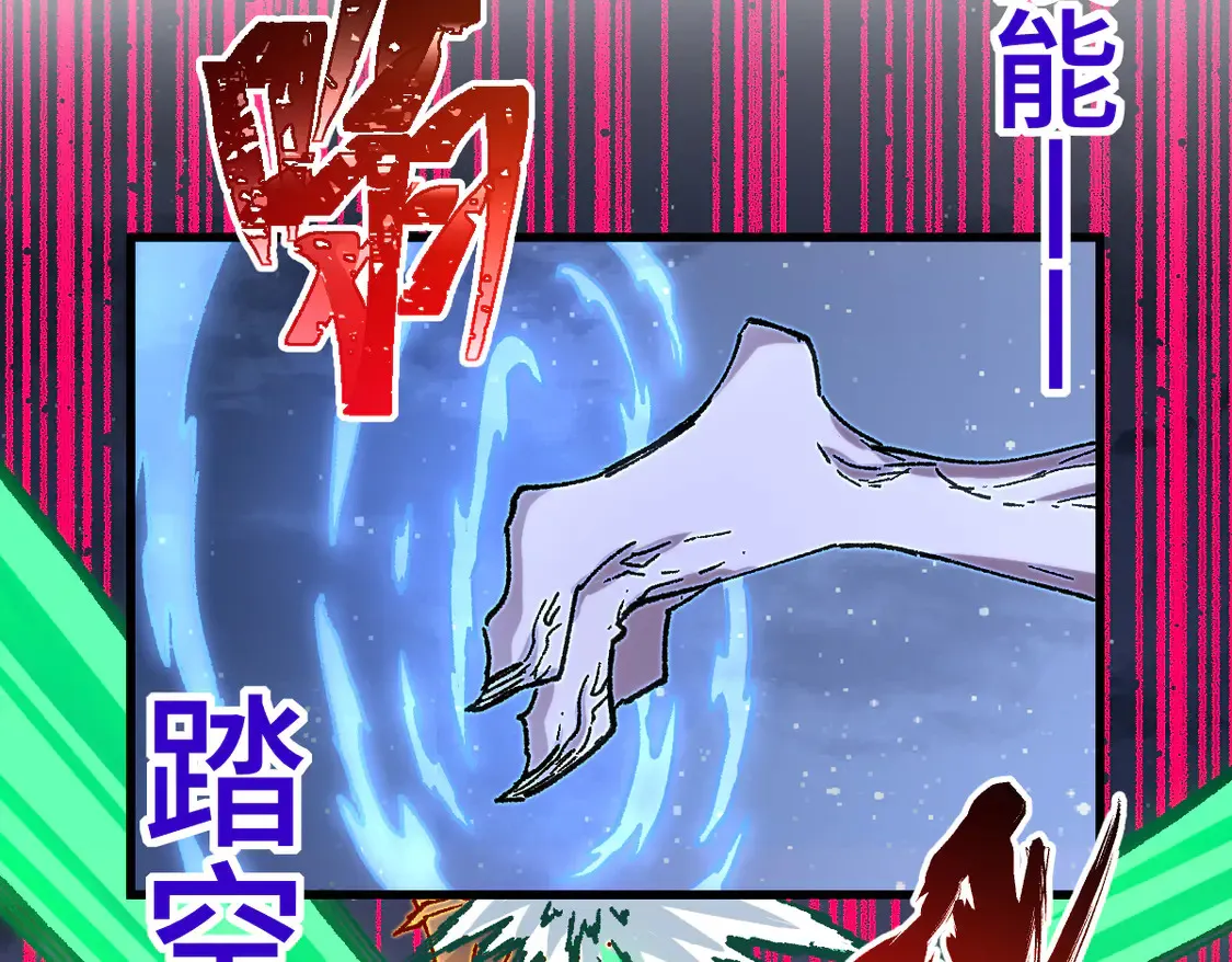 第268话 胜负点 第102页