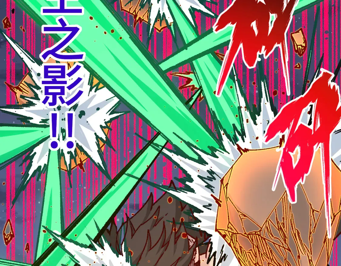 第268话 胜负点 第103页