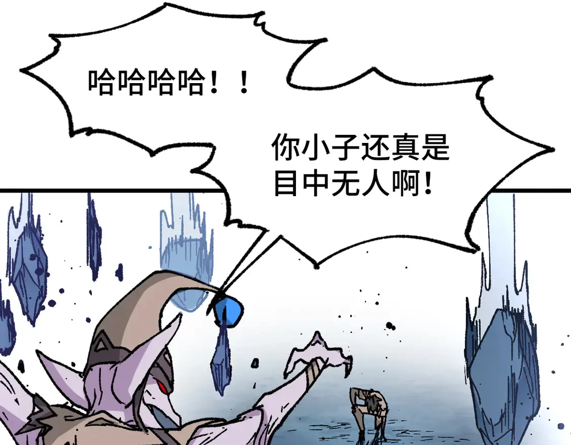 第268话 胜负点 第109页